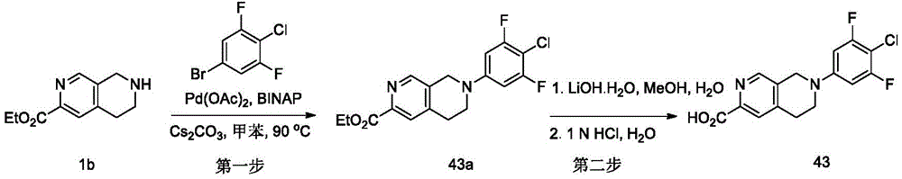 Figure BDA0002483295150000352