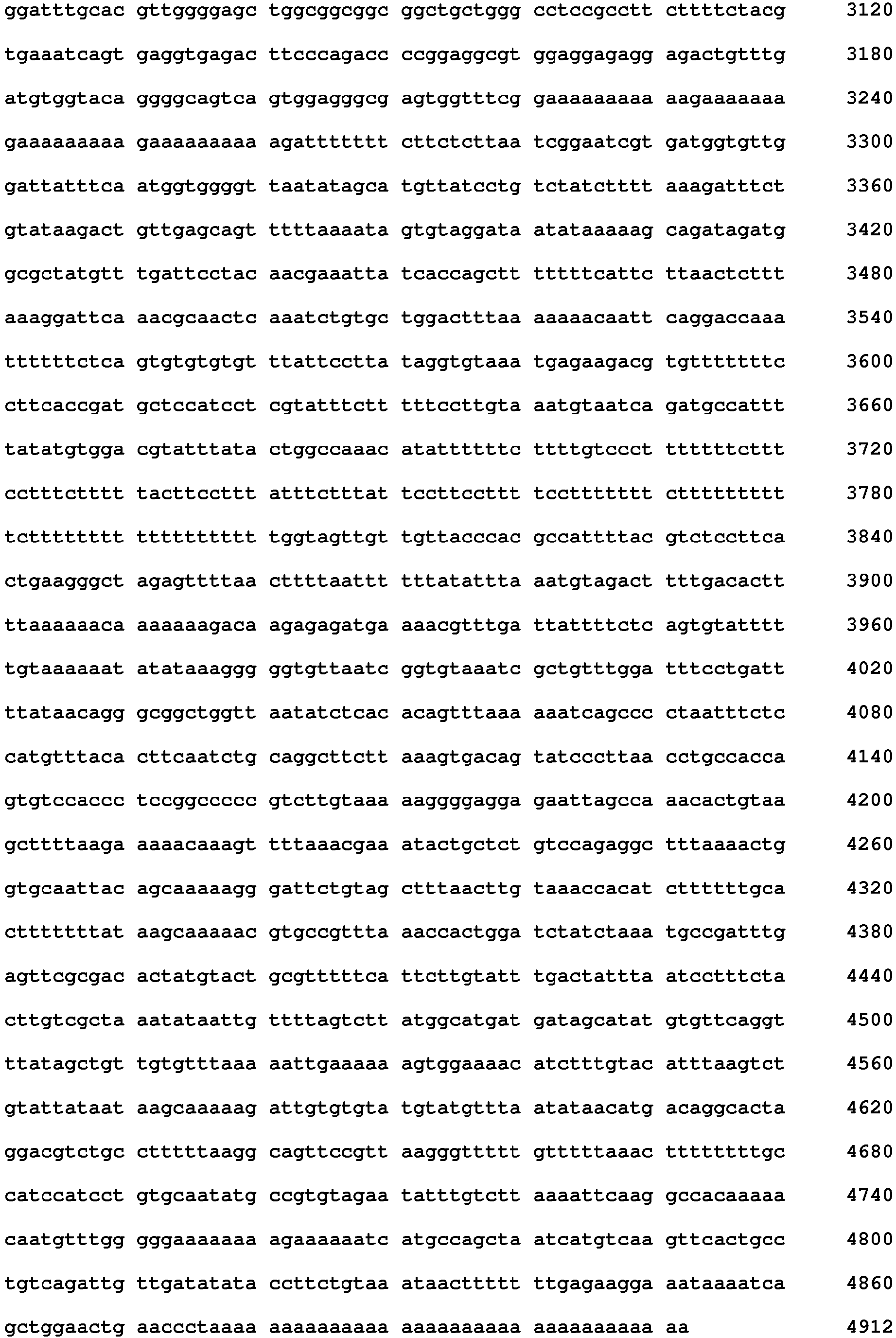Figure imgb0195