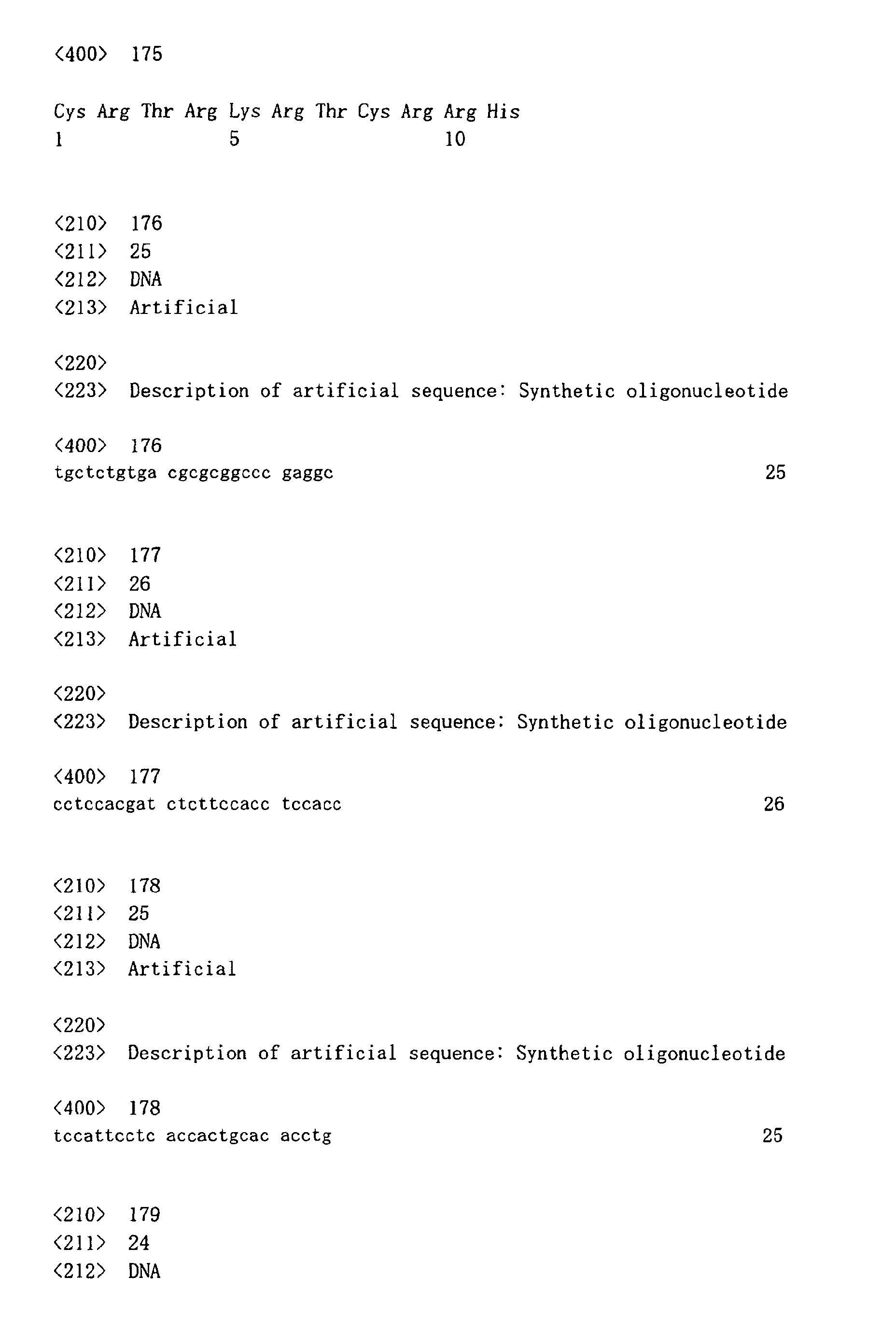 Figure 02590001