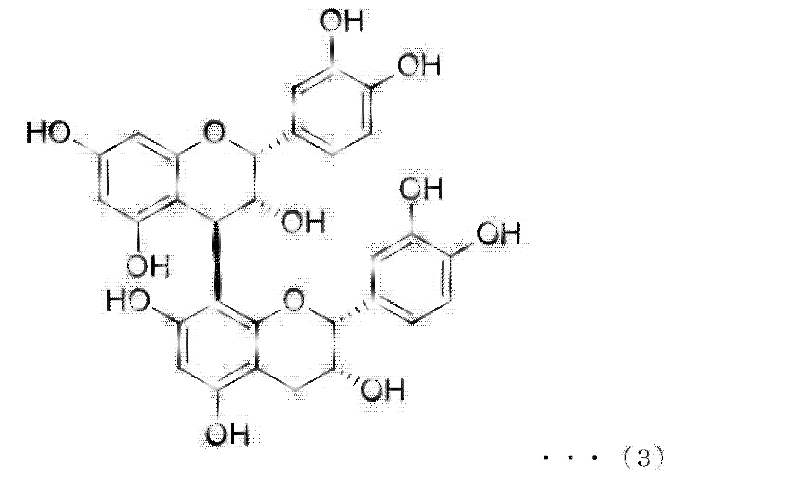 Figure JPOXMLDOC01-appb-C000003