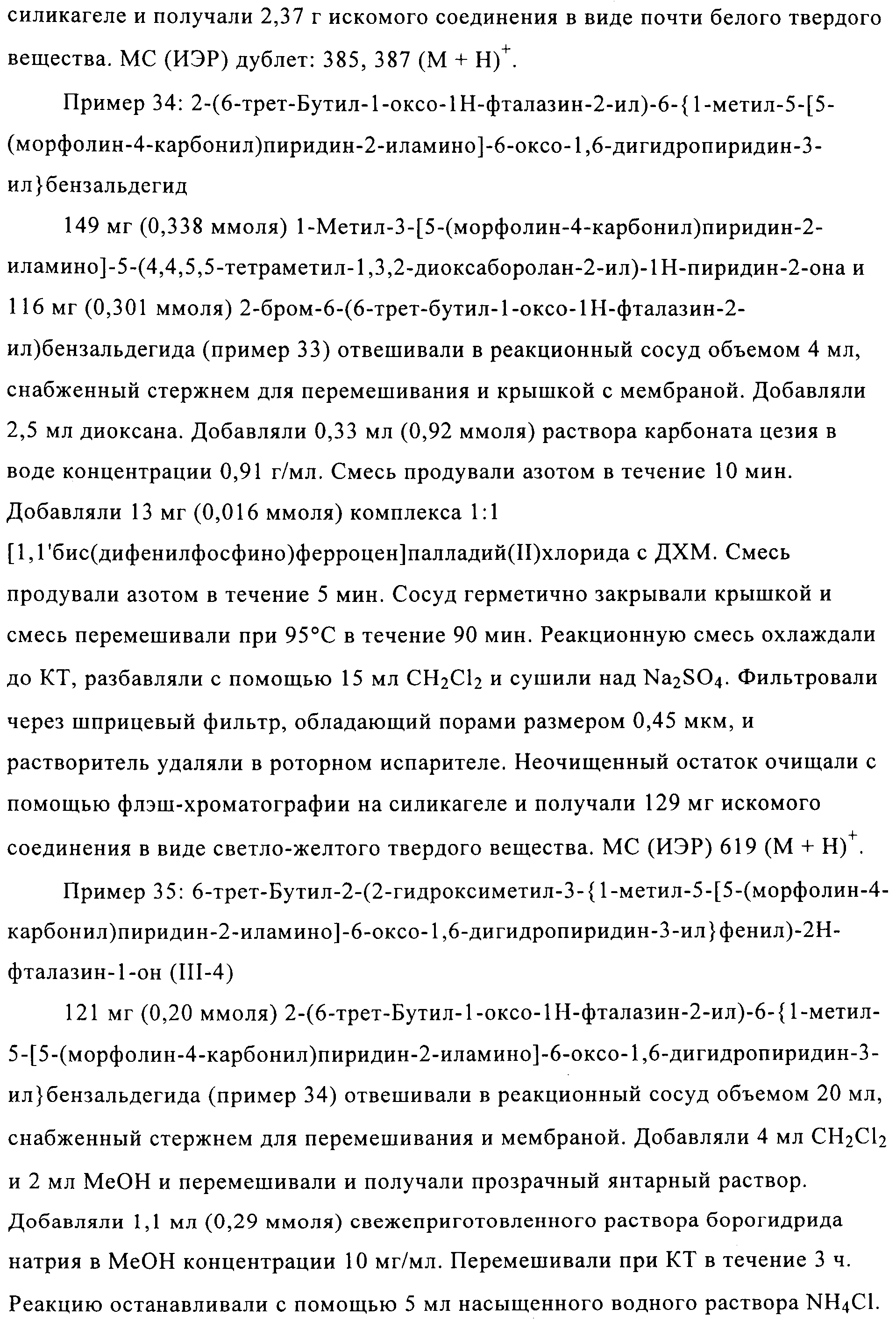 Figure 00000072