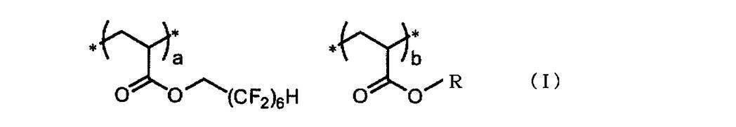 Figure JPOXMLDOC01-appb-C000002