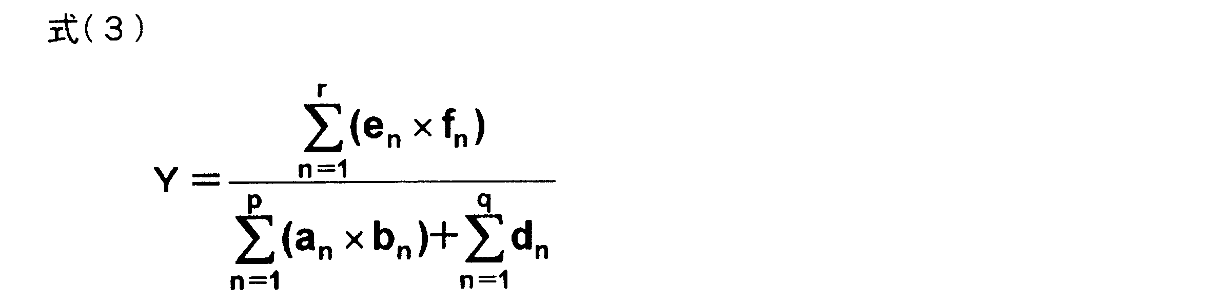 Figure JPOXMLDOC01-appb-M000002