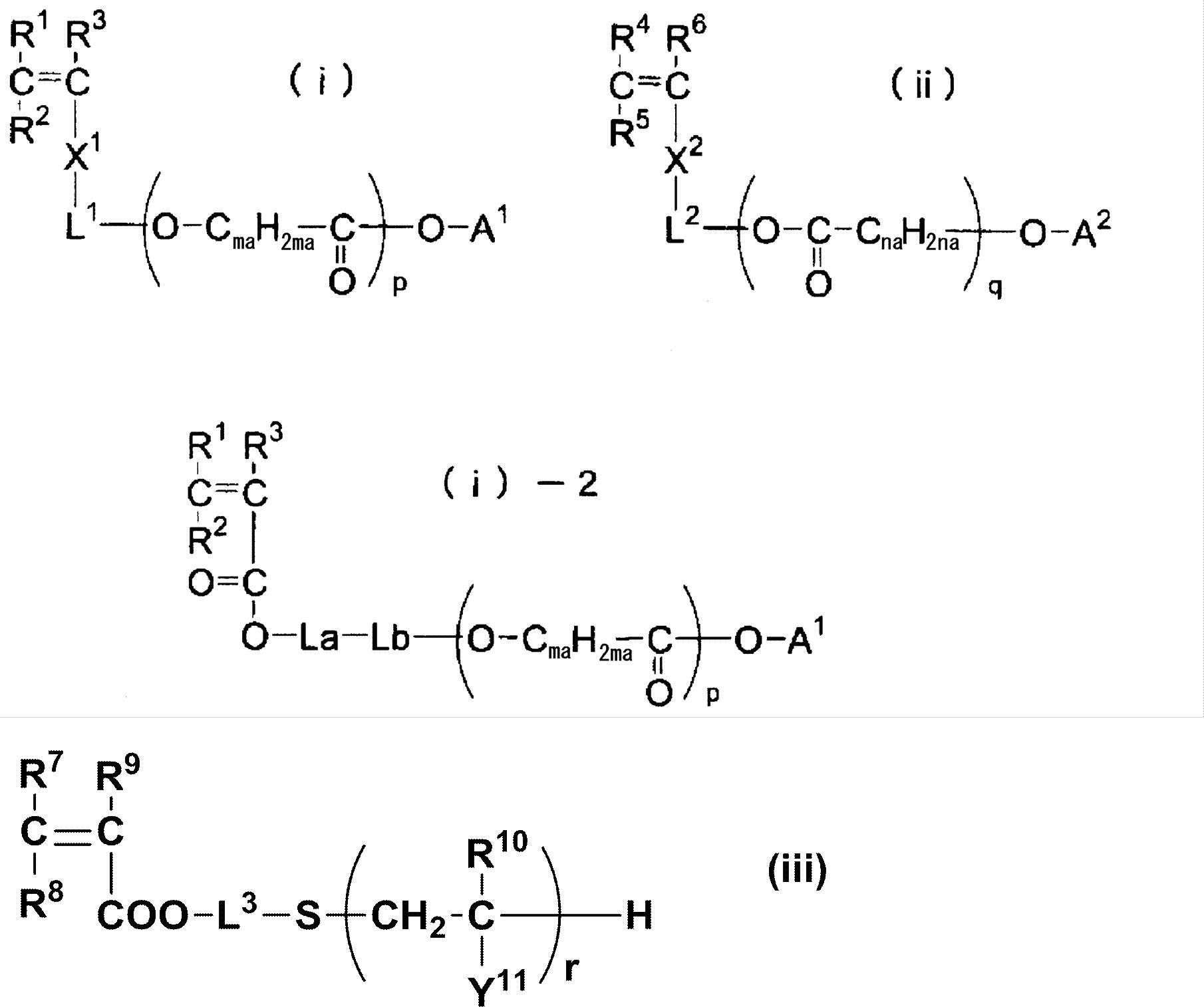 Figure JPOXMLDOC01-appb-C000023