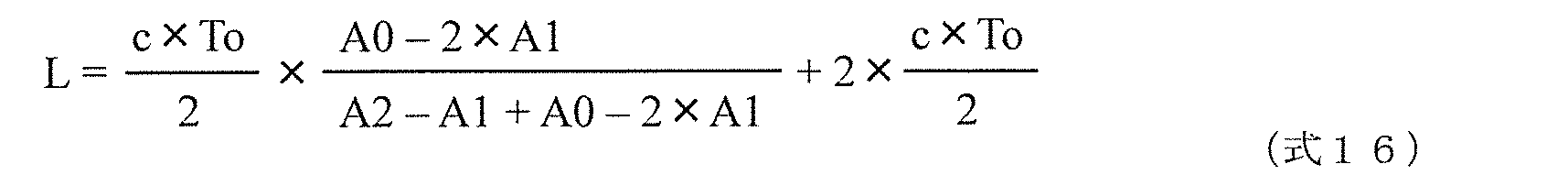 Figure JPOXMLDOC01-appb-M000016