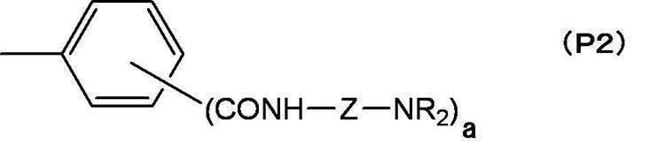 Figure JPOXMLDOC01-appb-C000115