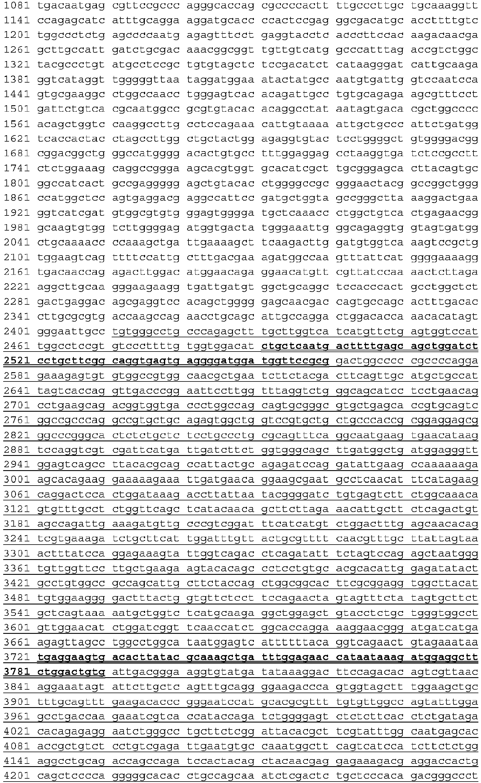 Figure imgb0166