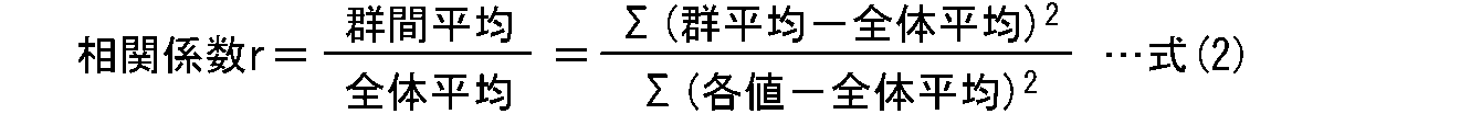 Figure JPOXMLDOC01-appb-M000002