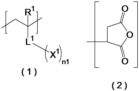 Figure JPOXMLDOC01-appb-C000003