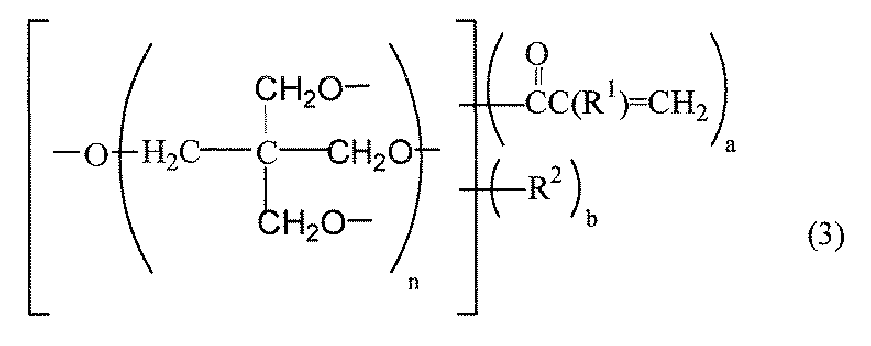 Figure JPOXMLDOC01-appb-C000003