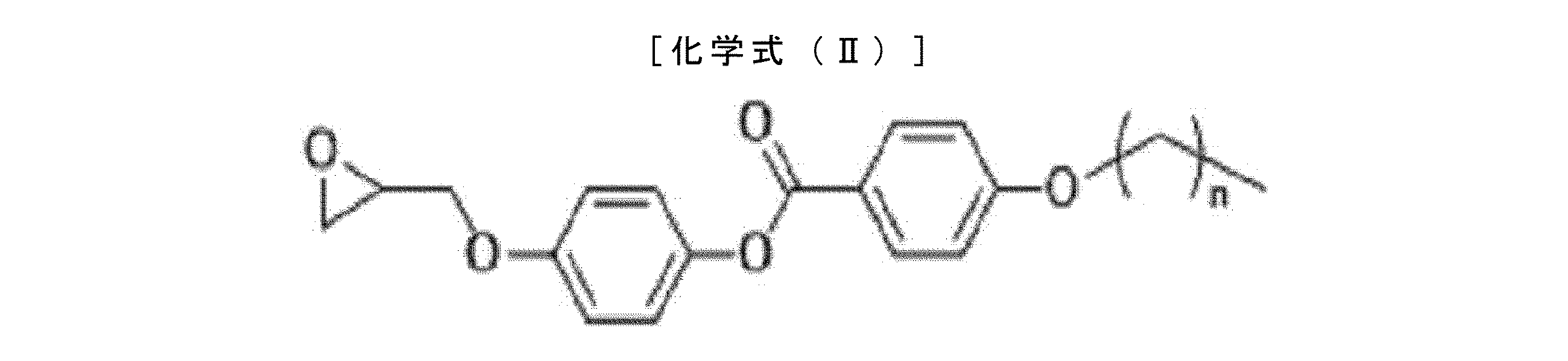 Figure 0007675460000002