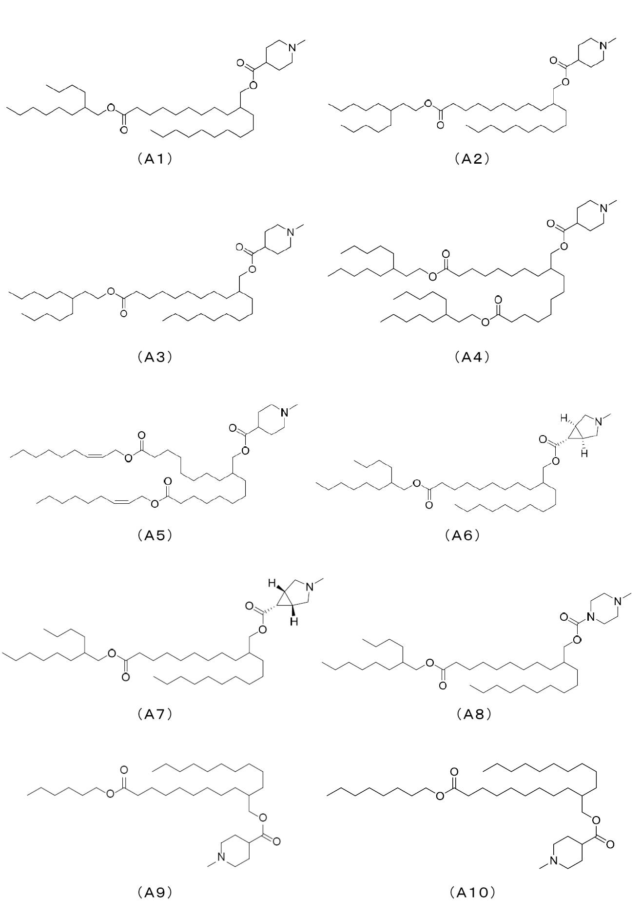 Figure JPOXMLDOC01-appb-C000004