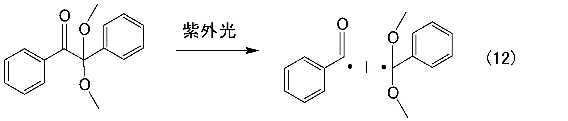 Figure JPOXMLDOC01-appb-C000030