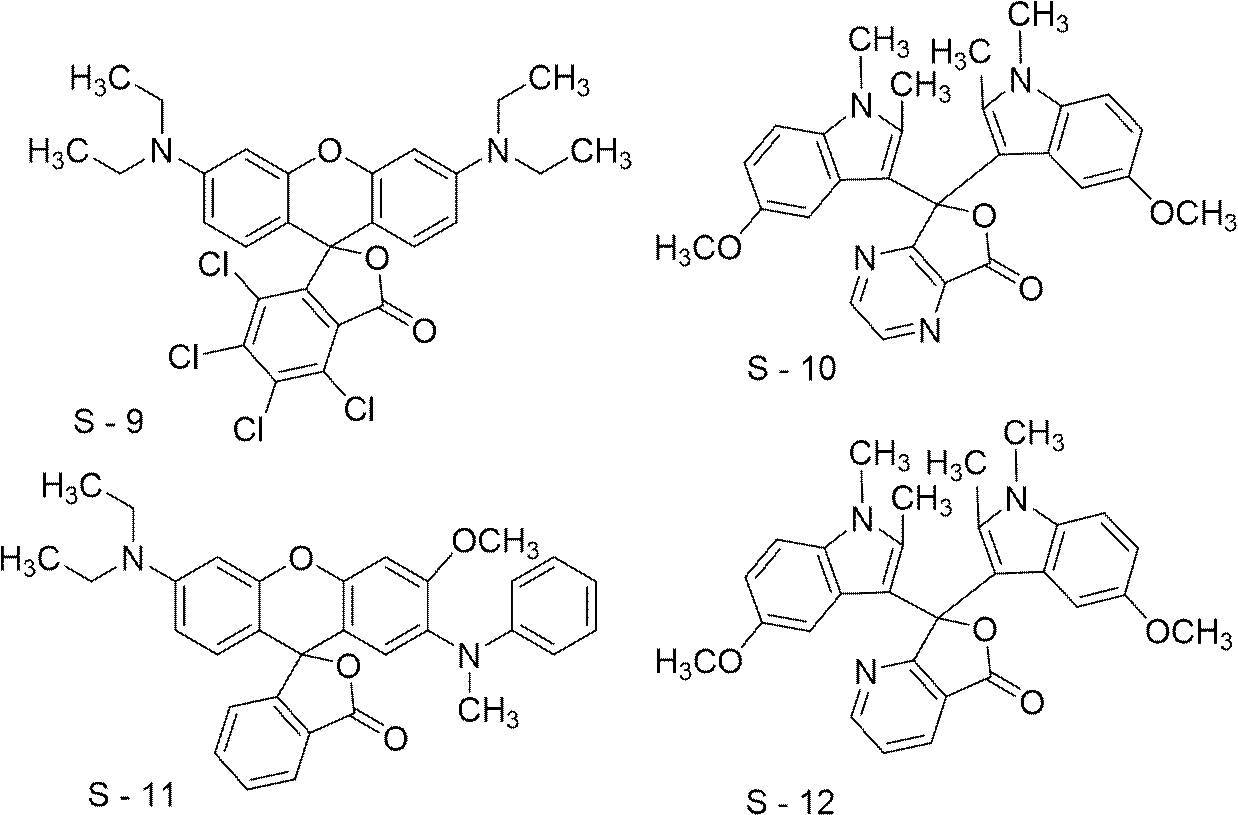 Figure JPOXMLDOC01-appb-C000073