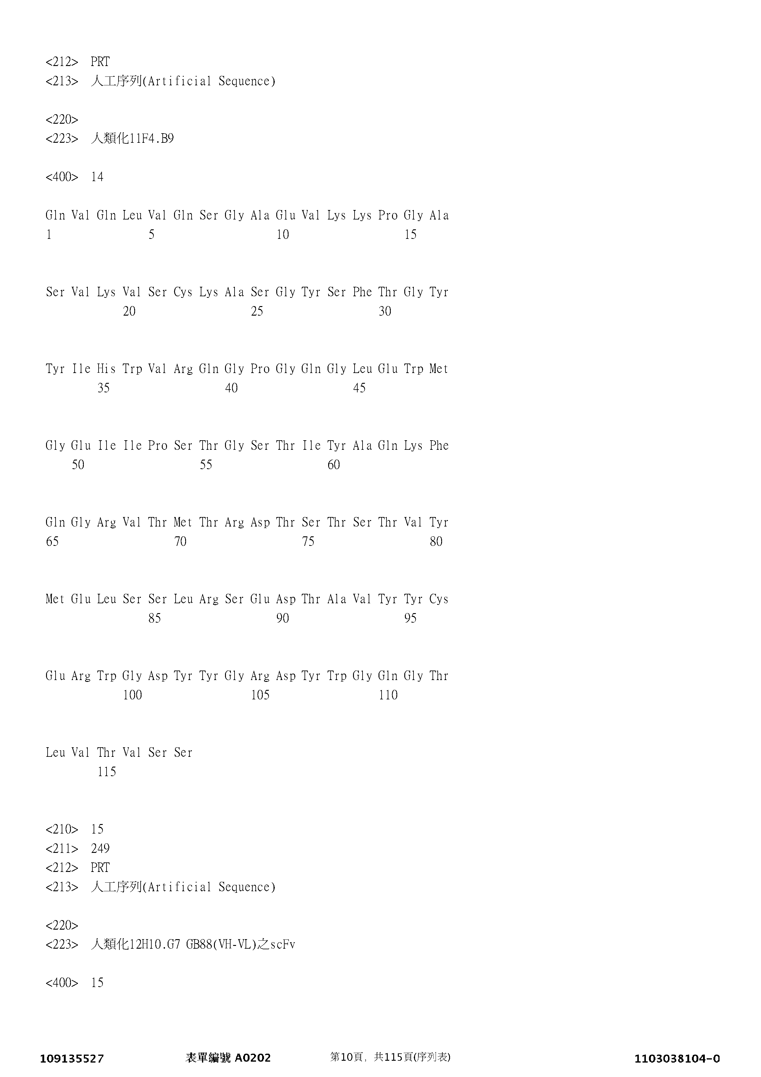 Figure 12_A0101_SEQ_0010