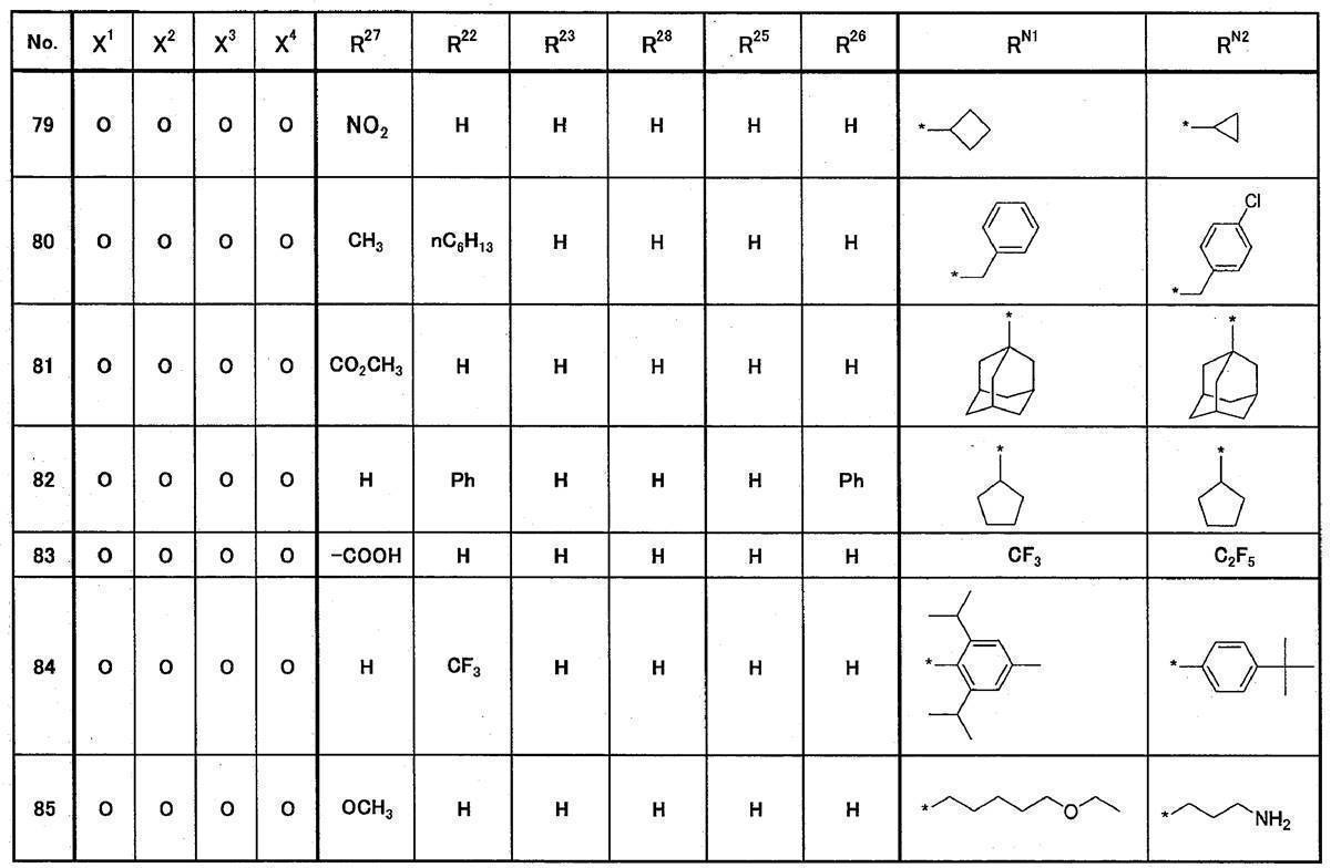 Figure JPOXMLDOC01-appb-C000013