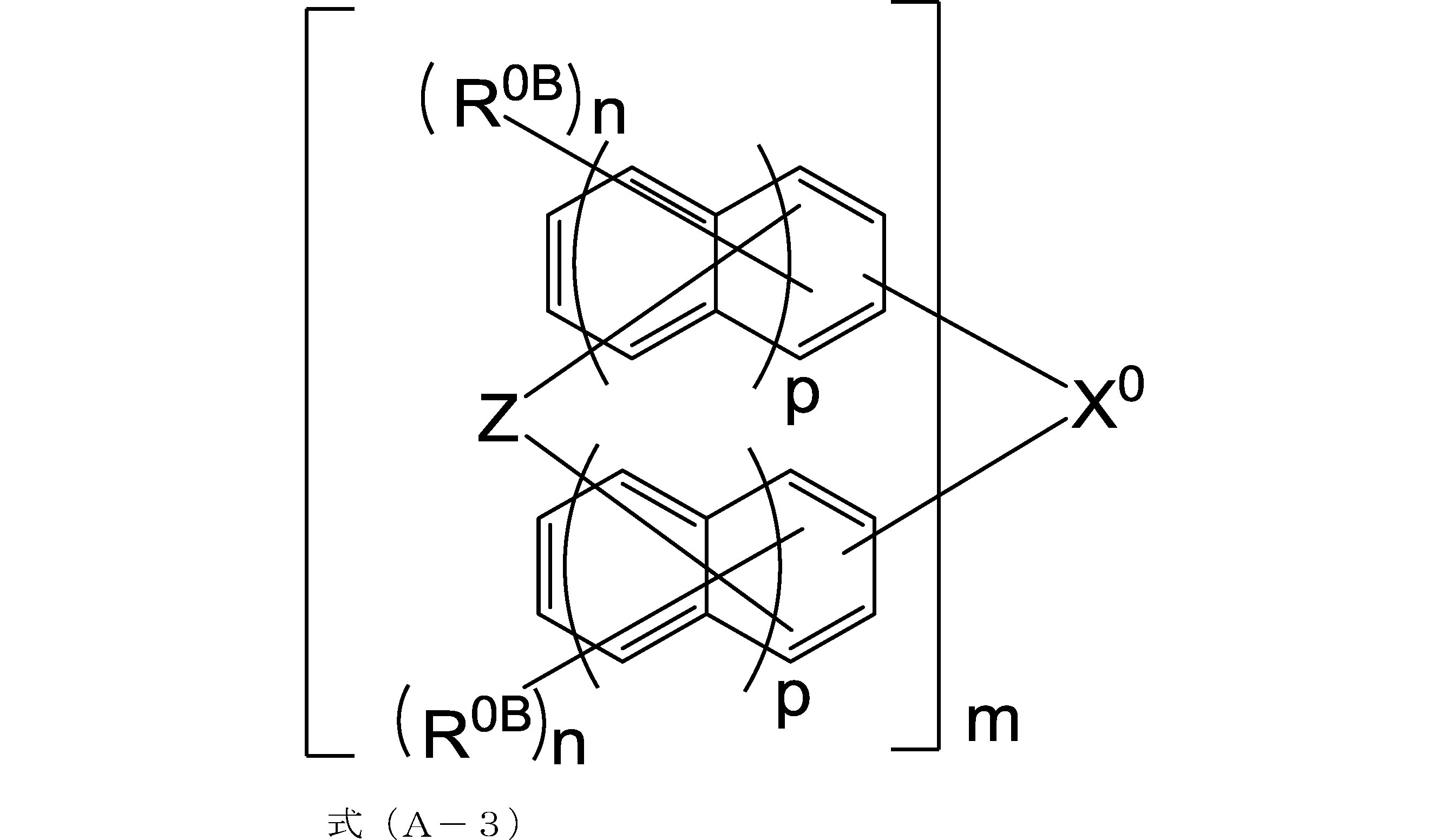 Figure JPOXMLDOC01-appb-C000062