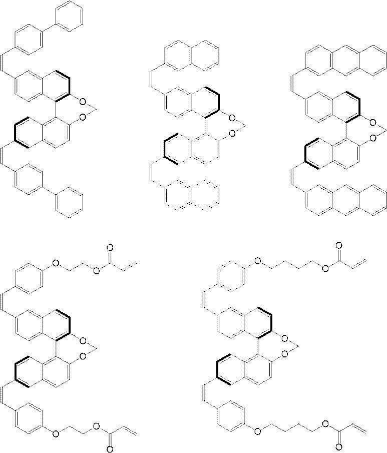 Figure JPOXMLDOC01-appb-C000027