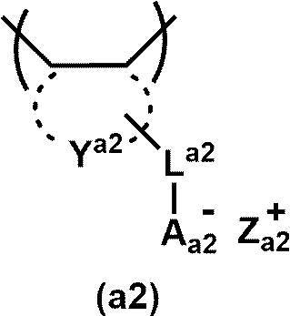 Figure JPOXMLDOC01-appb-C000009