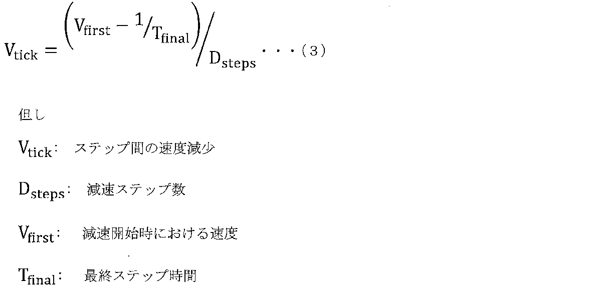 Figure JPOXMLDOC01-appb-M000003