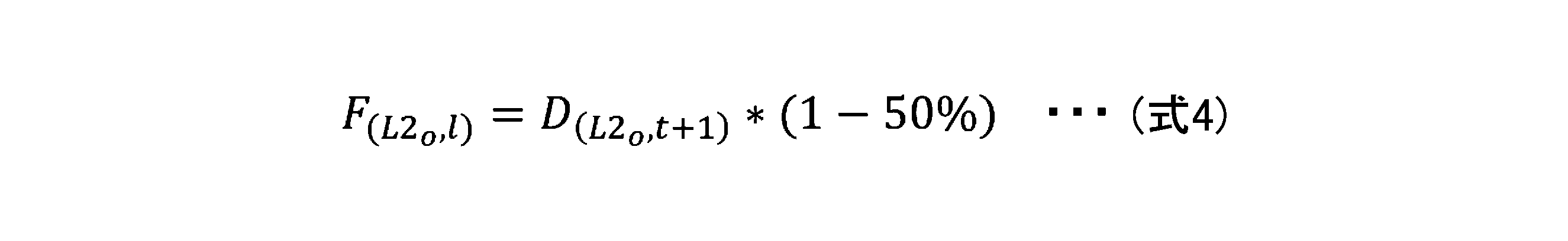 Figure JPOXMLDOC01-appb-M000004