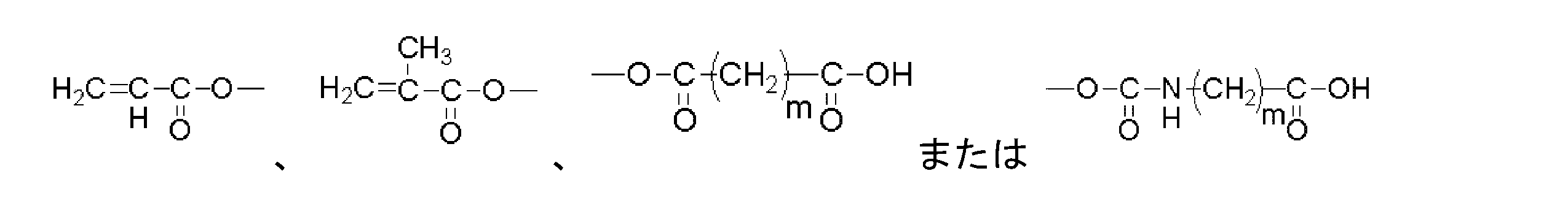 Figure JPOXMLDOC01-appb-C000042