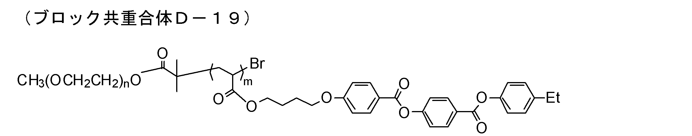 Figure JPOXMLDOC01-appb-C000052