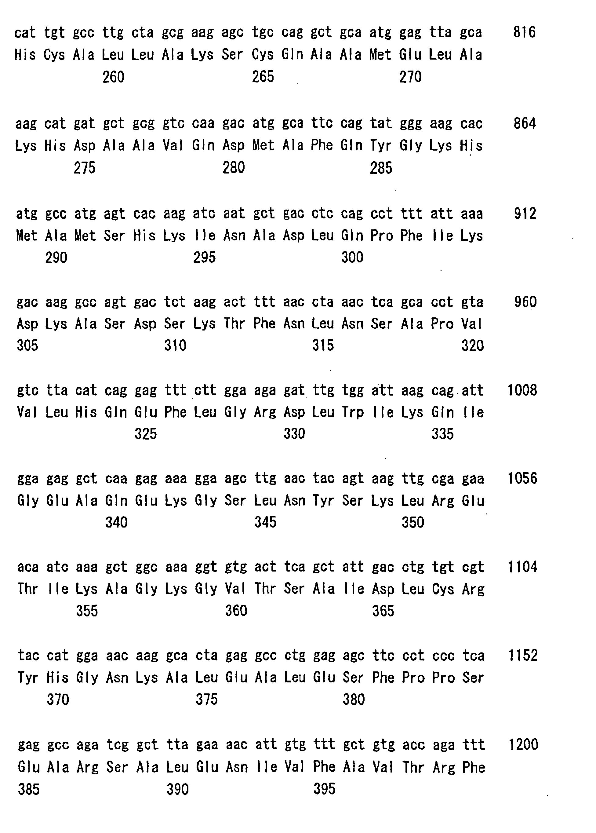 Figure 00380001