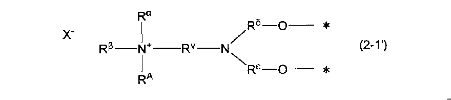 Figure JPOXMLDOC01-appb-C000040