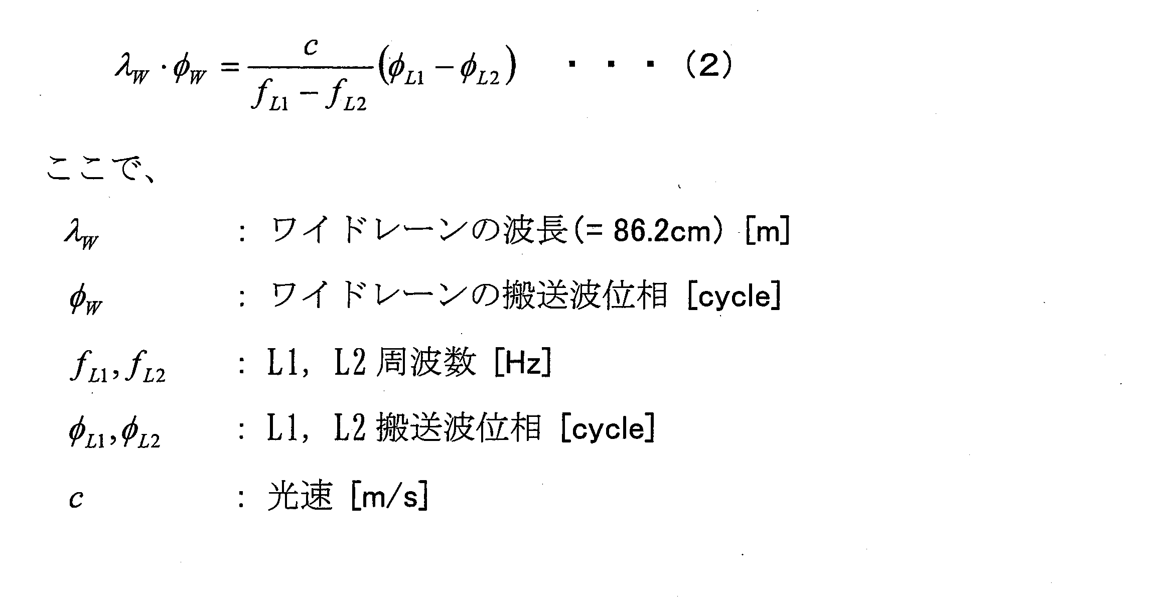 Figure JPOXMLDOC01-appb-M000002