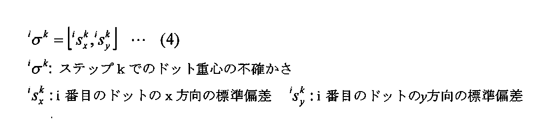 Figure JPOXMLDOC01-appb-M000004