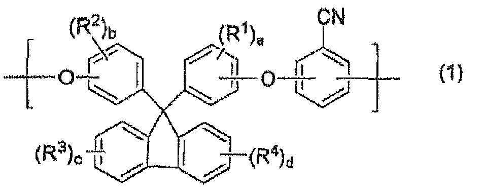 Figure JPOXMLDOC01-appb-C000003