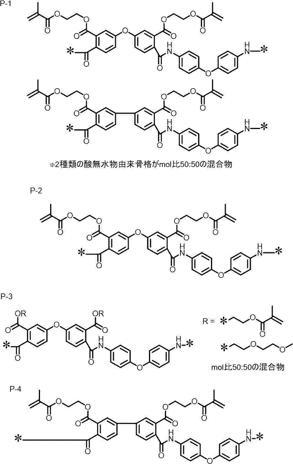 Figure JPOXMLDOC01-appb-C000079