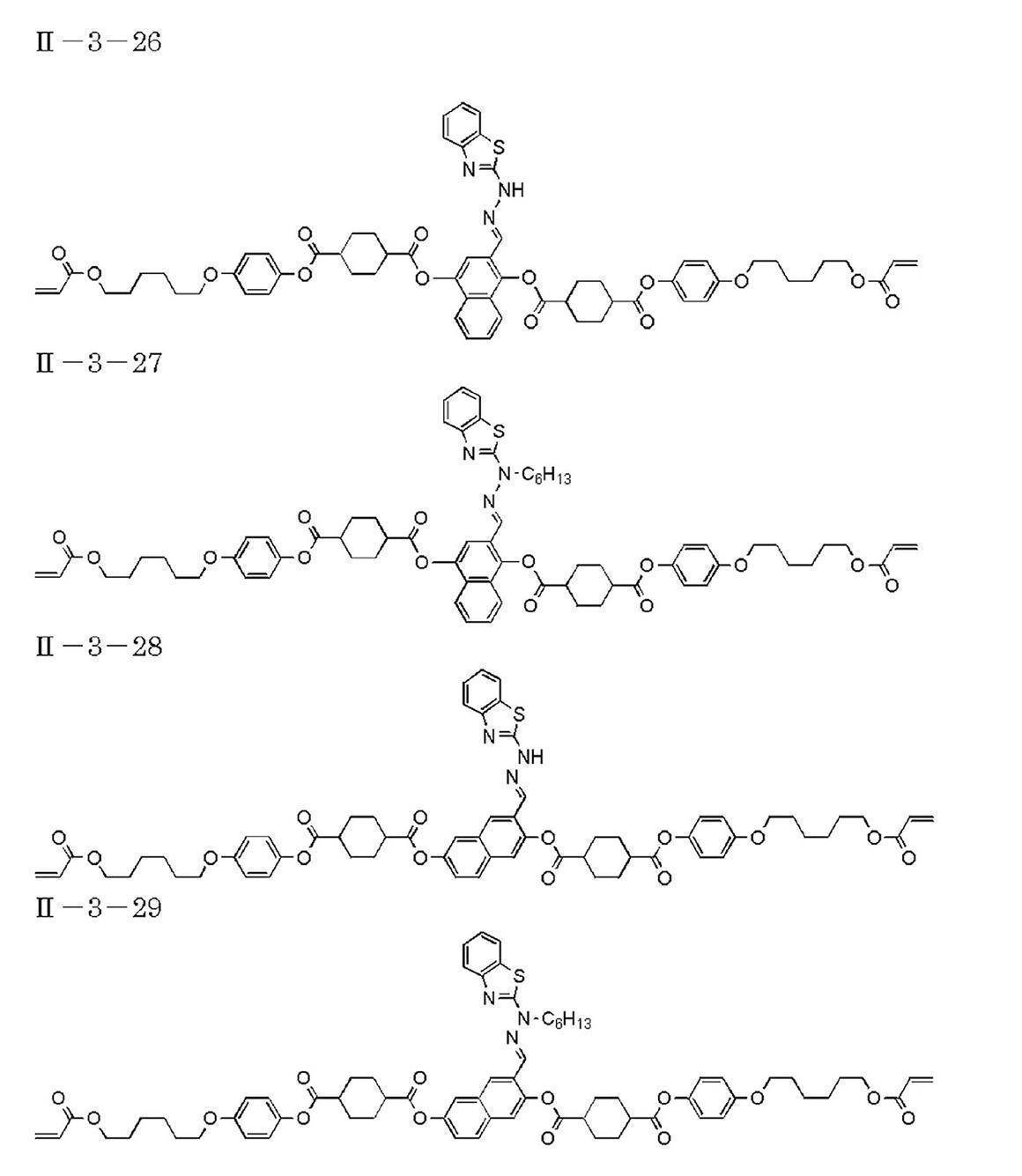 Figure JPOXMLDOC01-appb-C000011