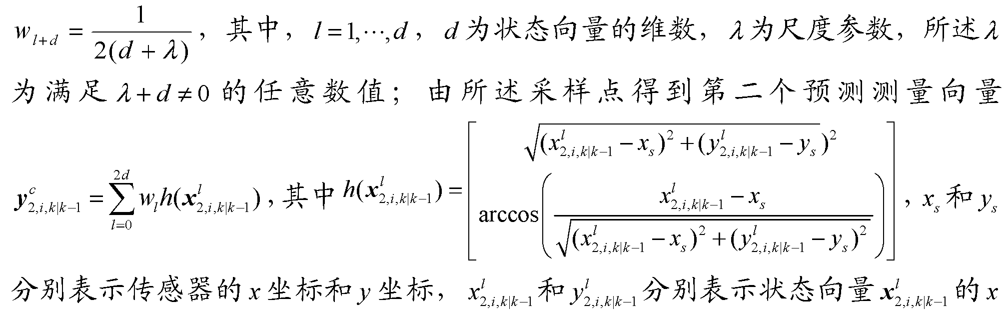 Figure imgf000020_0003