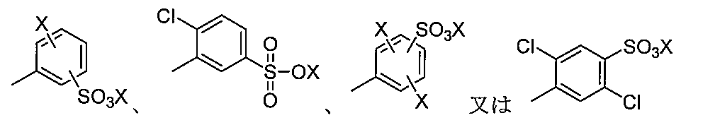 Figure JPOXMLDOC01-appb-C000070