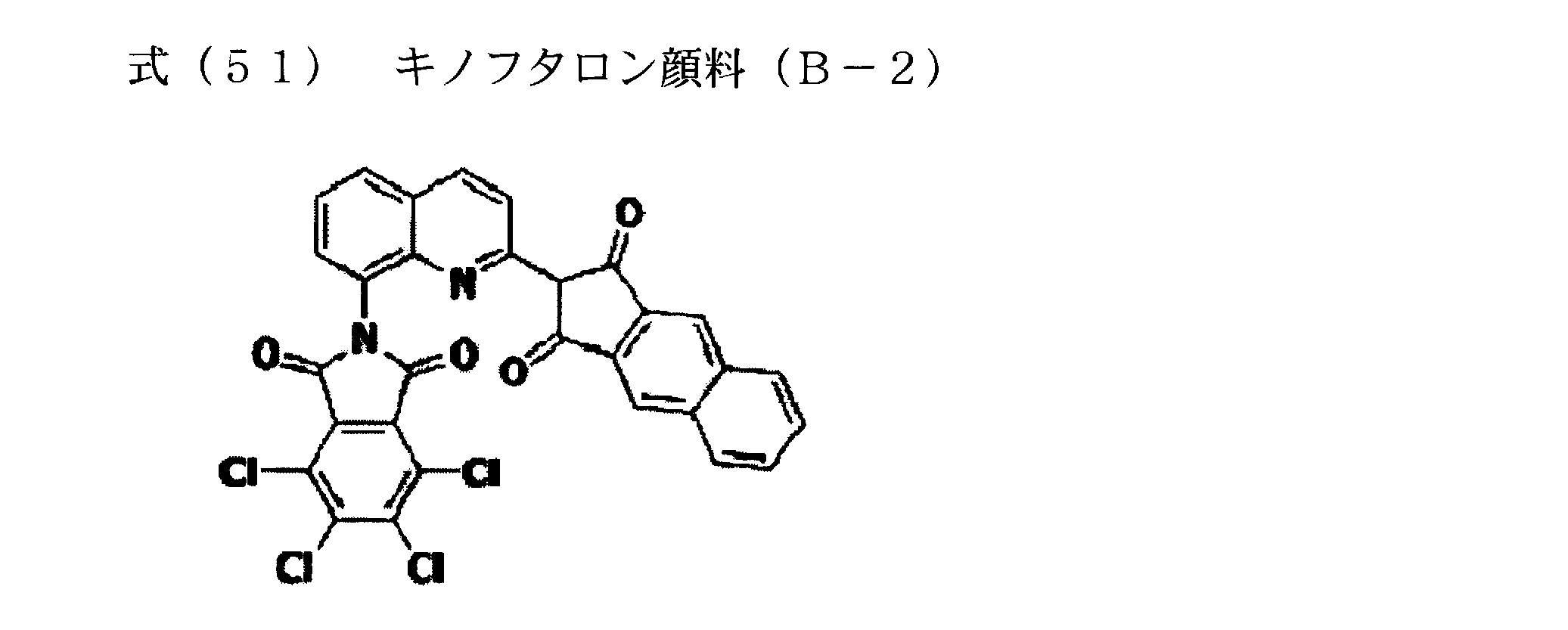 Figure JPOXMLDOC01-appb-C000167