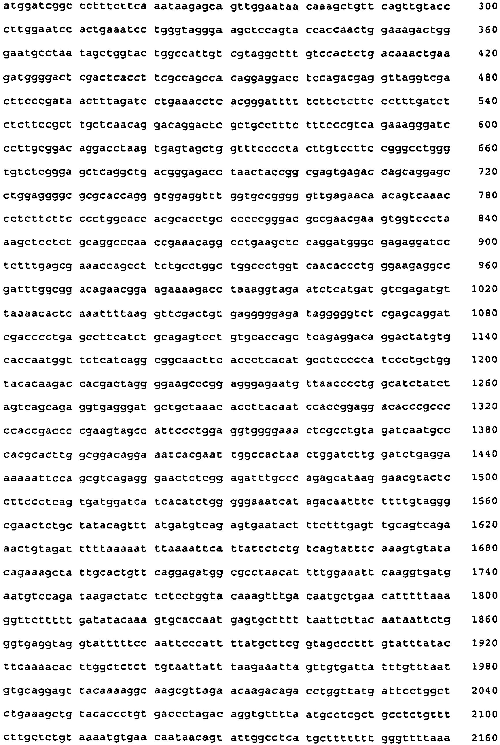 Figure imgb0263