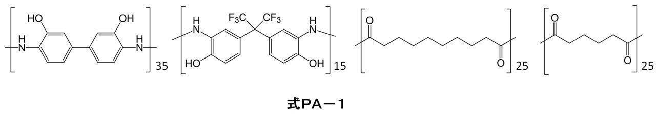 Figure JPOXMLDOC01-appb-C000007