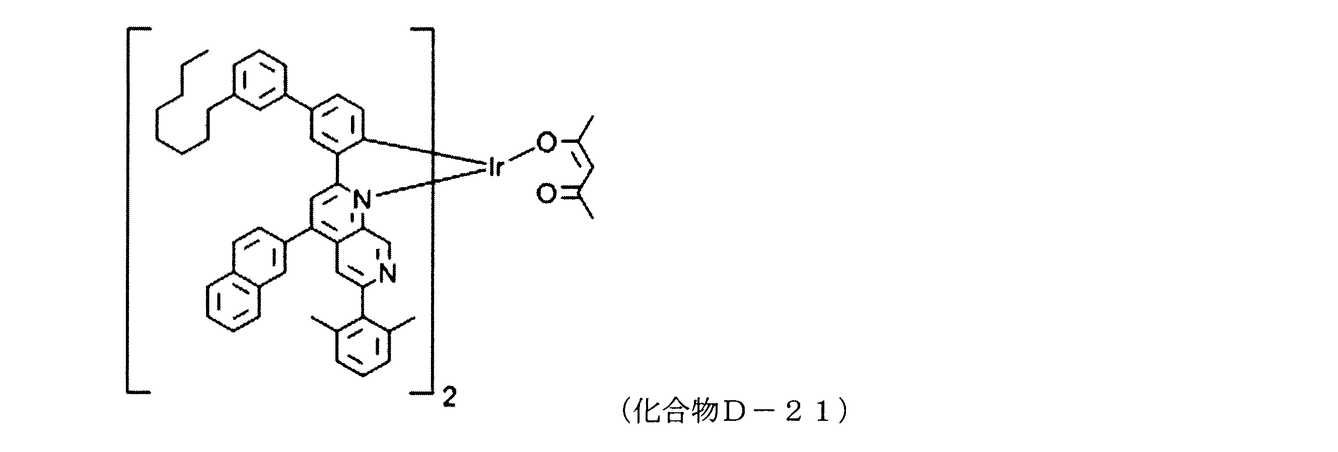 Figure JPOXMLDOC01-appb-C000057