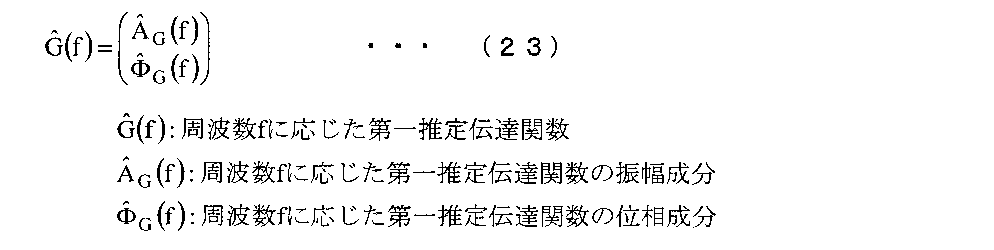 Figure JPOXMLDOC01-appb-M000038