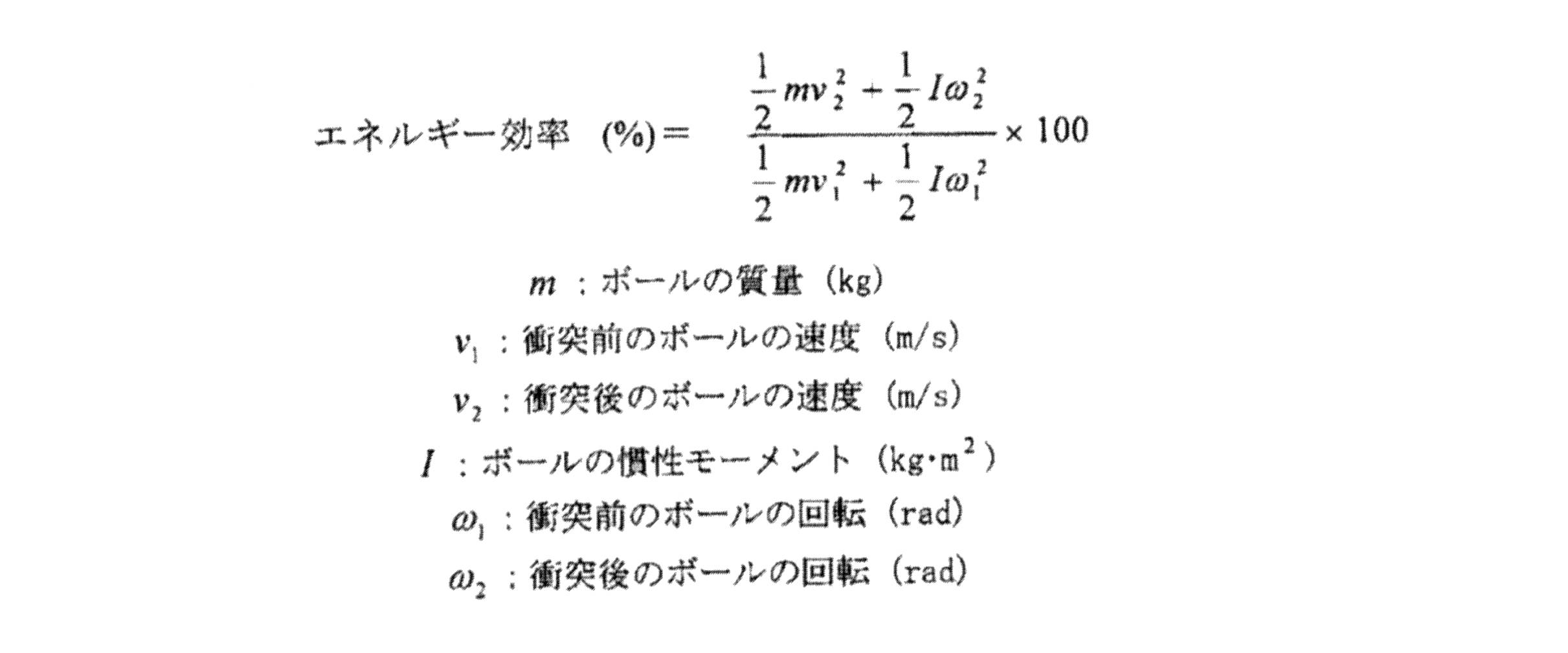 Figure JPOXMLDOC01-appb-I000002