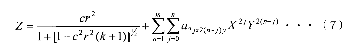 Figure JPOXMLDOC01-appb-M000007