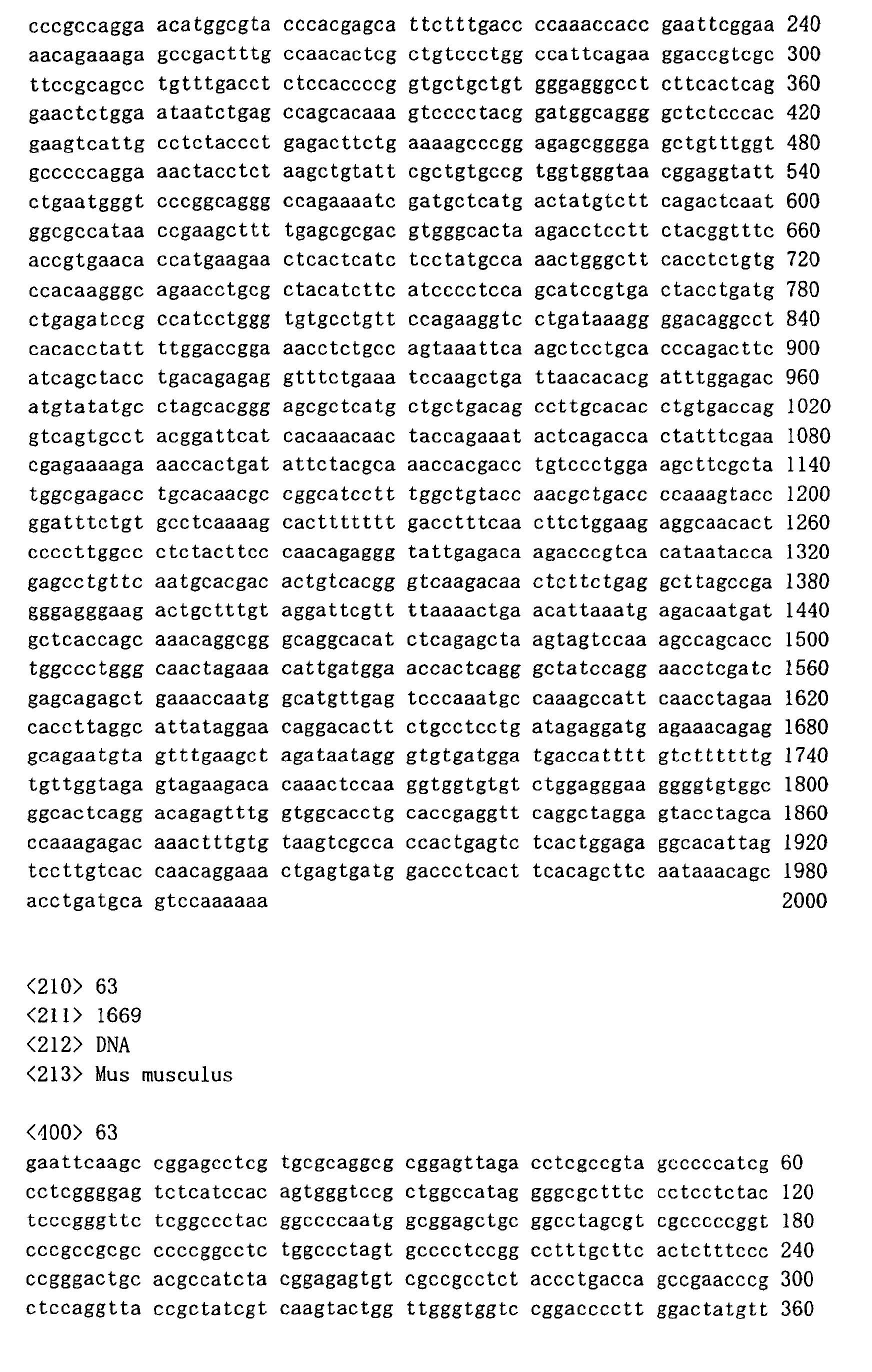Figure 01050001