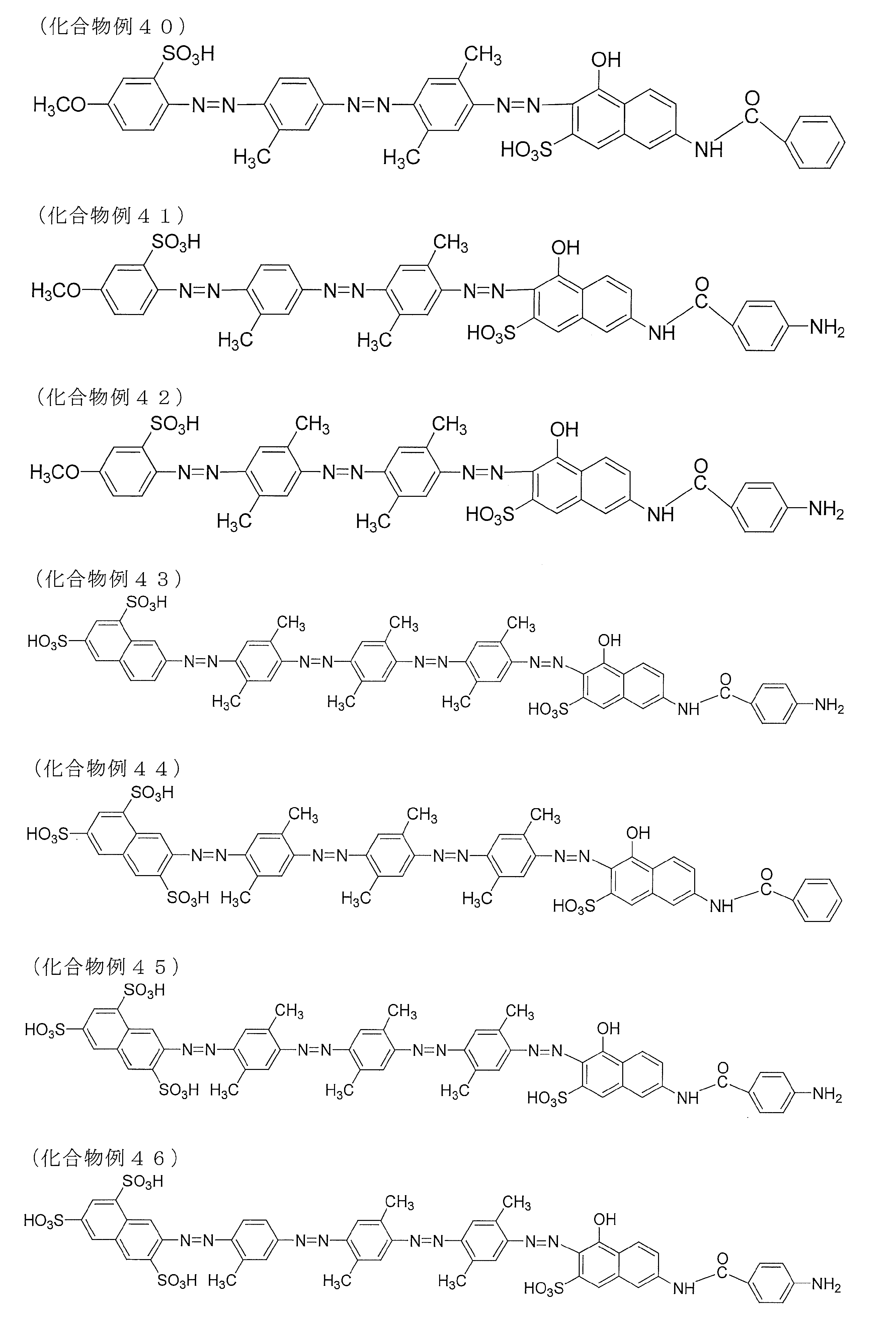 Figure JPOXMLDOC01-appb-C000031