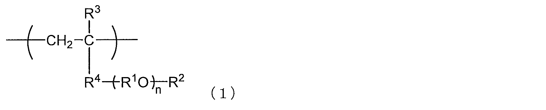 Figure JPOXMLDOC01-appb-C000011