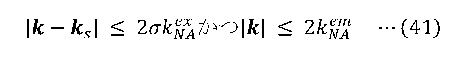 Figure JPOXMLDOC01-appb-M000041