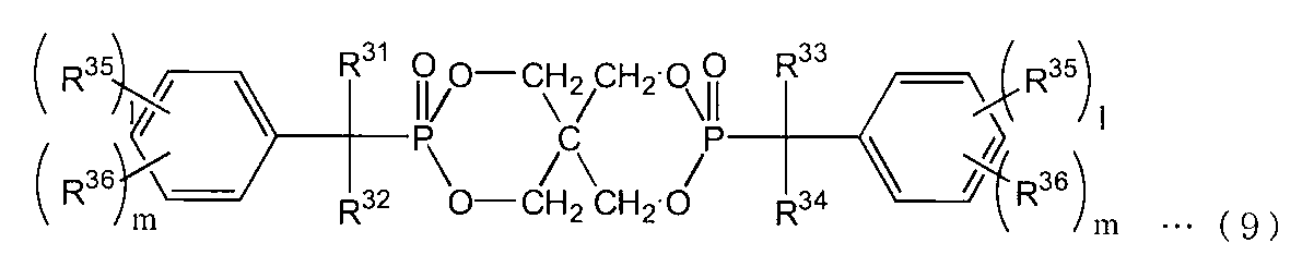 Figure JPOXMLDOC01-appb-C000013