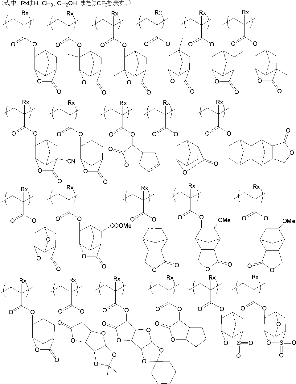 Figure JPOXMLDOC01-appb-C000017
