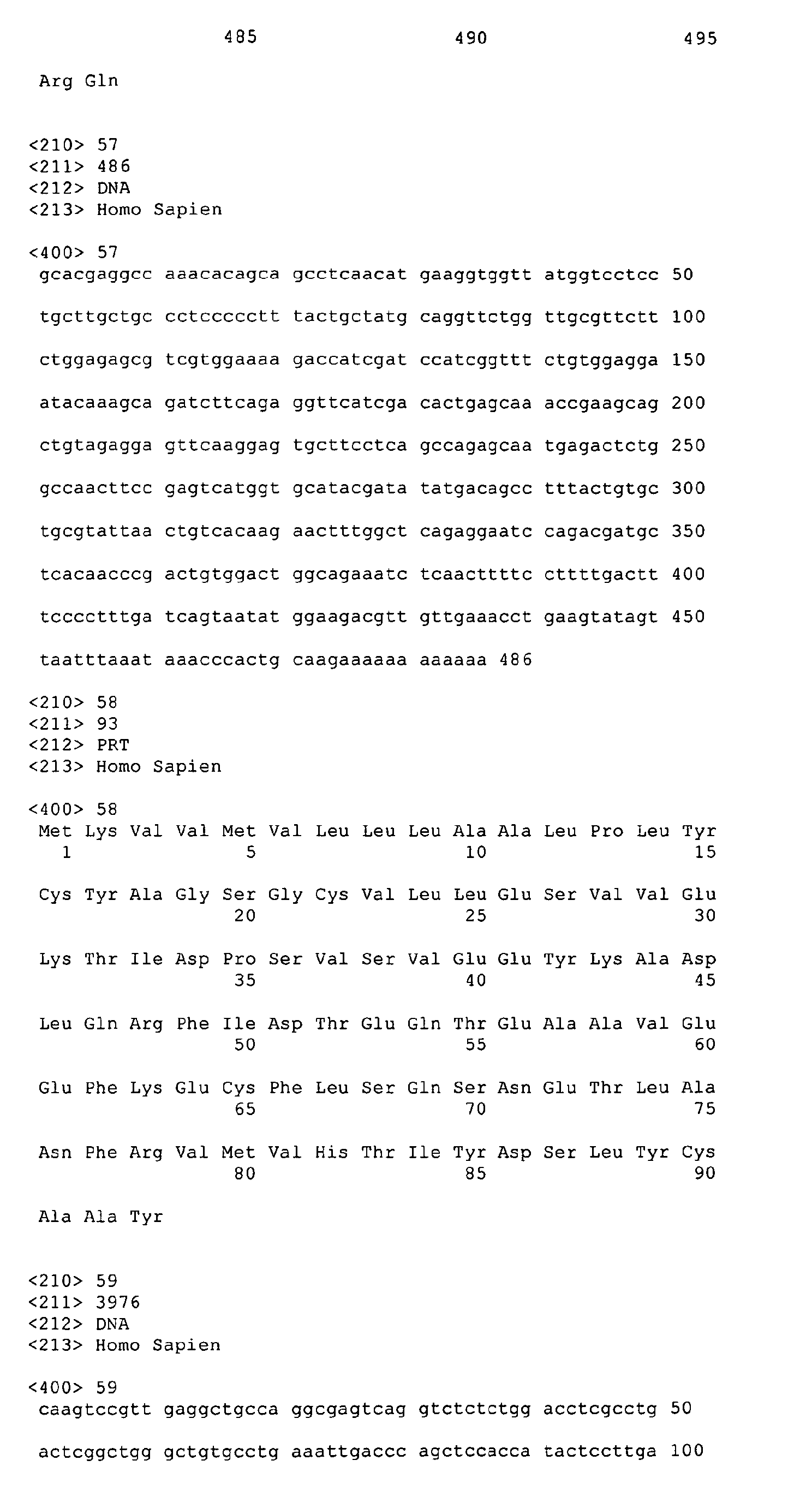 Figure imgb0082